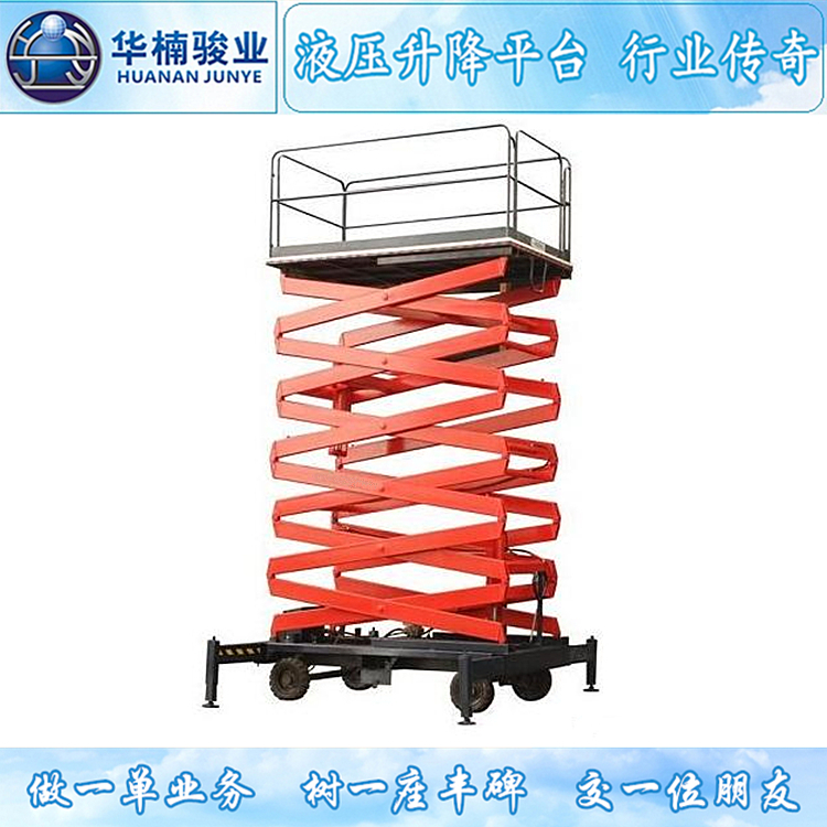 升降機(jī)臺面發(fā)生傾斜的原因是什么