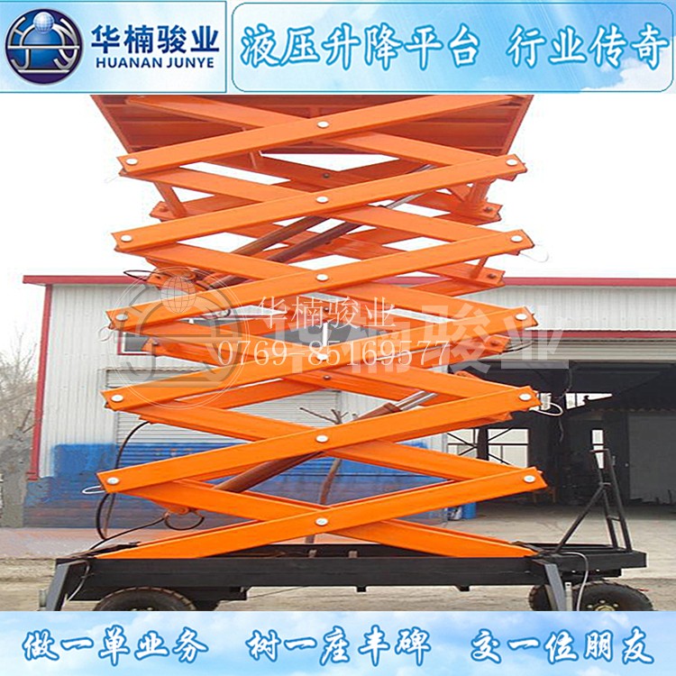 操作高空作業(yè)車(chē)升降平臺(tái)容易引起故障問(wèn)題