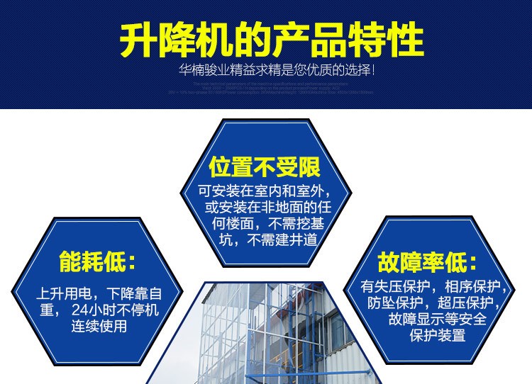 廠家現(xiàn)貨批發(fā)標準型導(dǎo)軌式簡易貨梯升降機 定制升降貨梯升降平臺