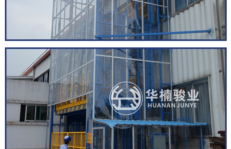 廠家現(xiàn)貨批發(fā)標準型導(dǎo)軌式簡易貨梯升降機 定制升降貨梯升降平臺