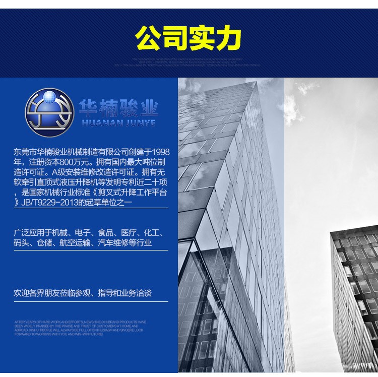 廠家現(xiàn)貨批發(fā)標準型導(dǎo)軌式簡易貨梯升降機 定制升降貨梯升降平臺