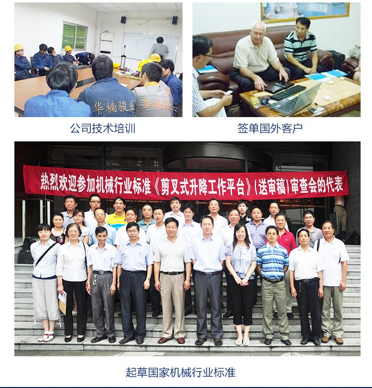 廠家現(xiàn)貨批發(fā)標準型導(dǎo)軌式簡易貨梯升降機 定制升降貨梯升降平臺