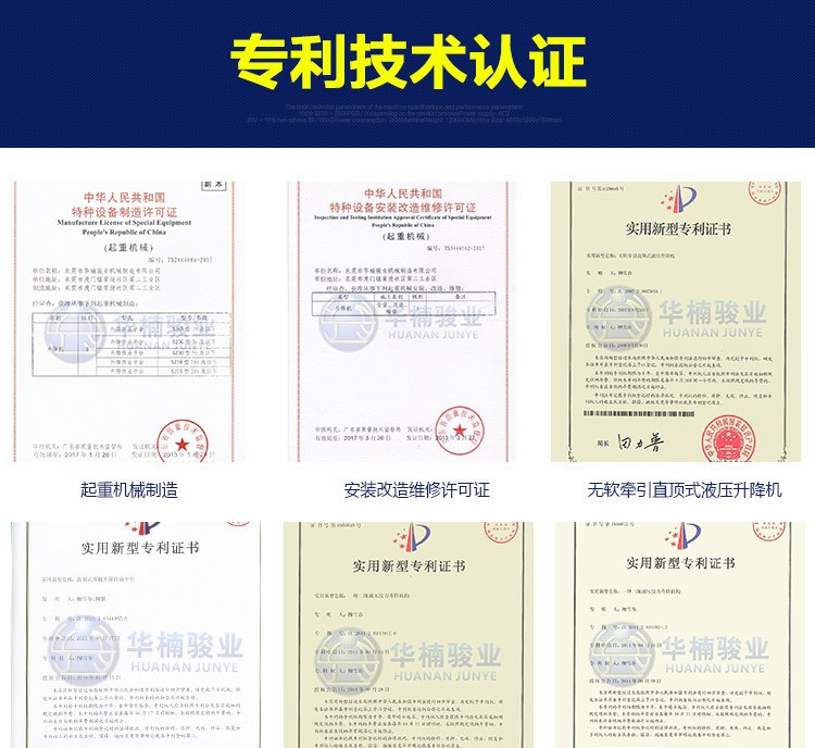廠家現(xiàn)貨批發(fā)標準型導(dǎo)軌式簡易貨梯升降機 定制升降貨梯升降平臺